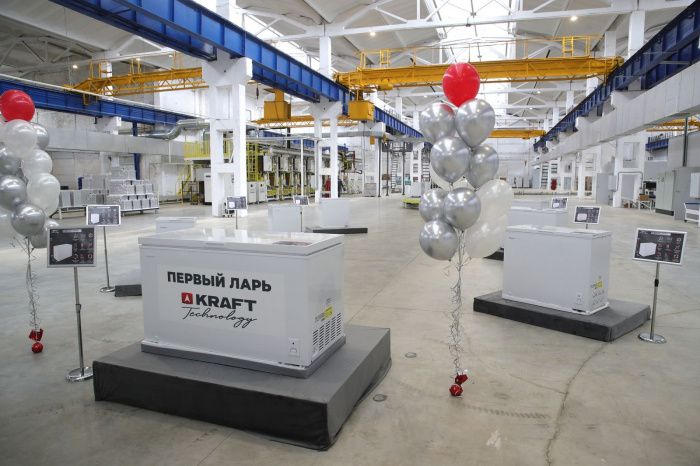 В Ростовской области открыли завод морозильной техники KRAFT