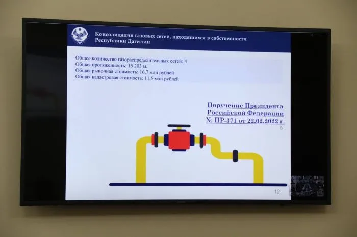 «Газпром» приобретет газораспределительные сети в Дагестане
