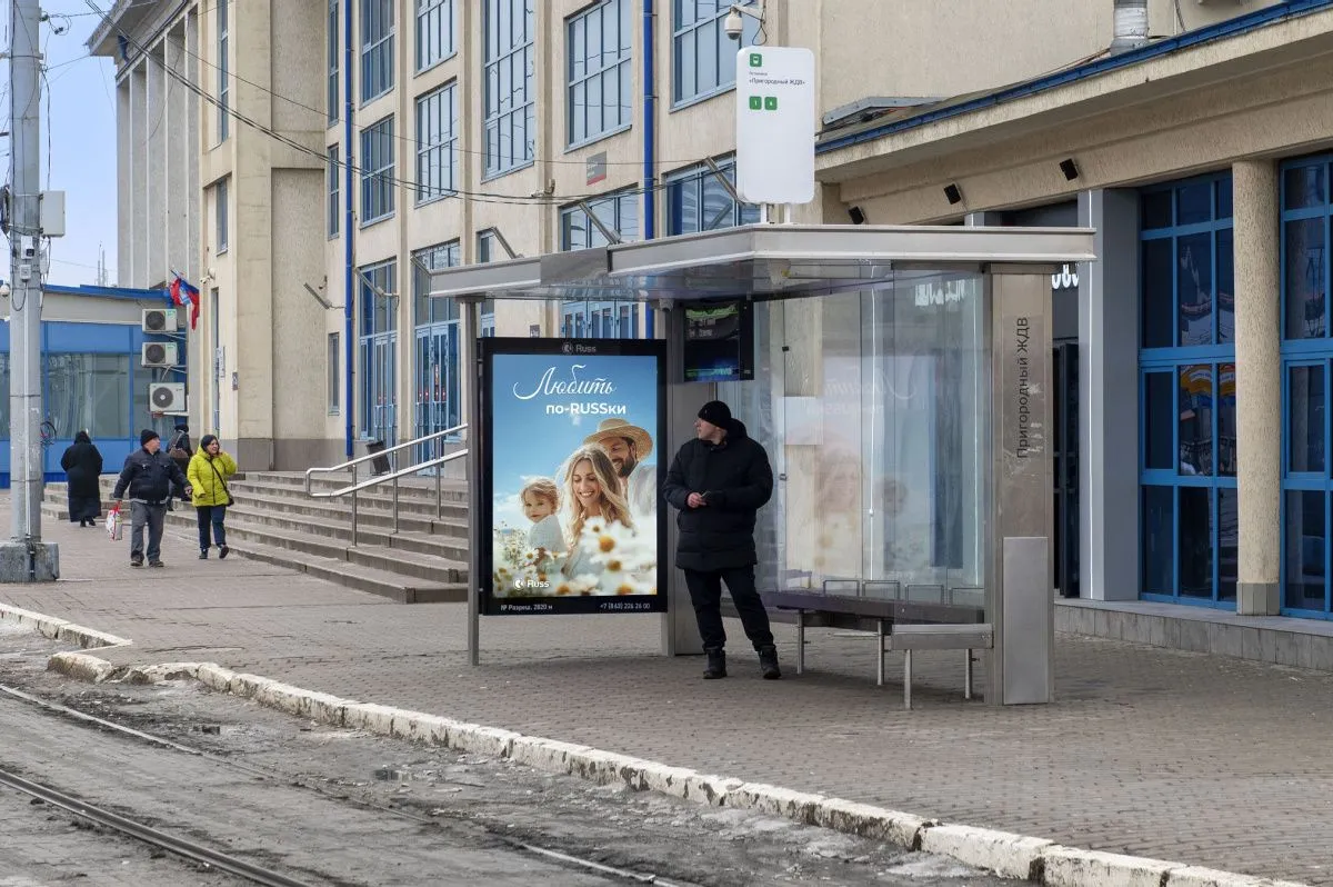 Для навигации и комфорта: «Ростелеком» подключил бесплатный интернет на 50 остановках в Ростове-на-Дону