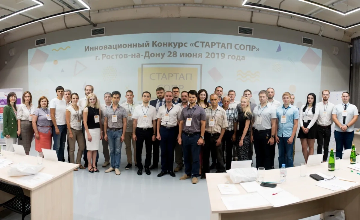  Начинается прием заявок на Конкурс инновационных проектов для жителей Ростовской области
