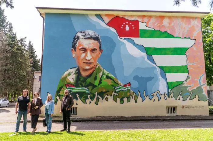 Образовательный проект России для школ Абхазии