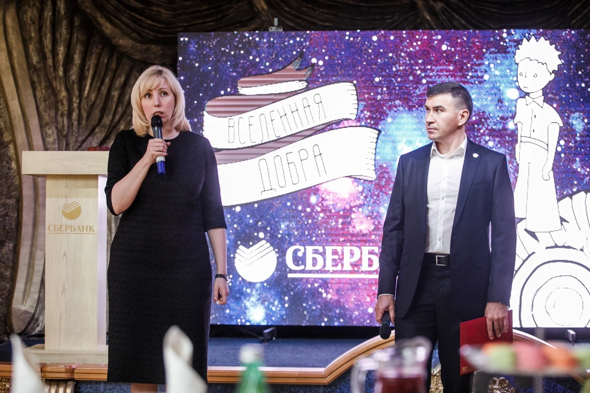 «Клуб добрых дел» Сбербанка собрал 9 млн рублей на помощь детям