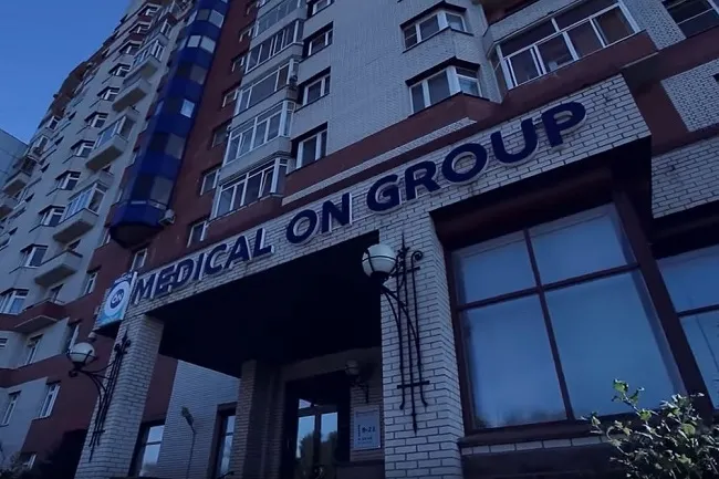 Частные клиники: сетевое предложение