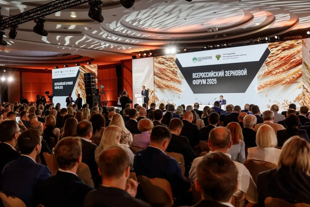 Открыта регистрация на V ежегодный Всероссийский Зерновой Форум