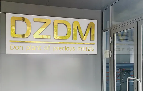 В Ростове открылся ювелирный завод