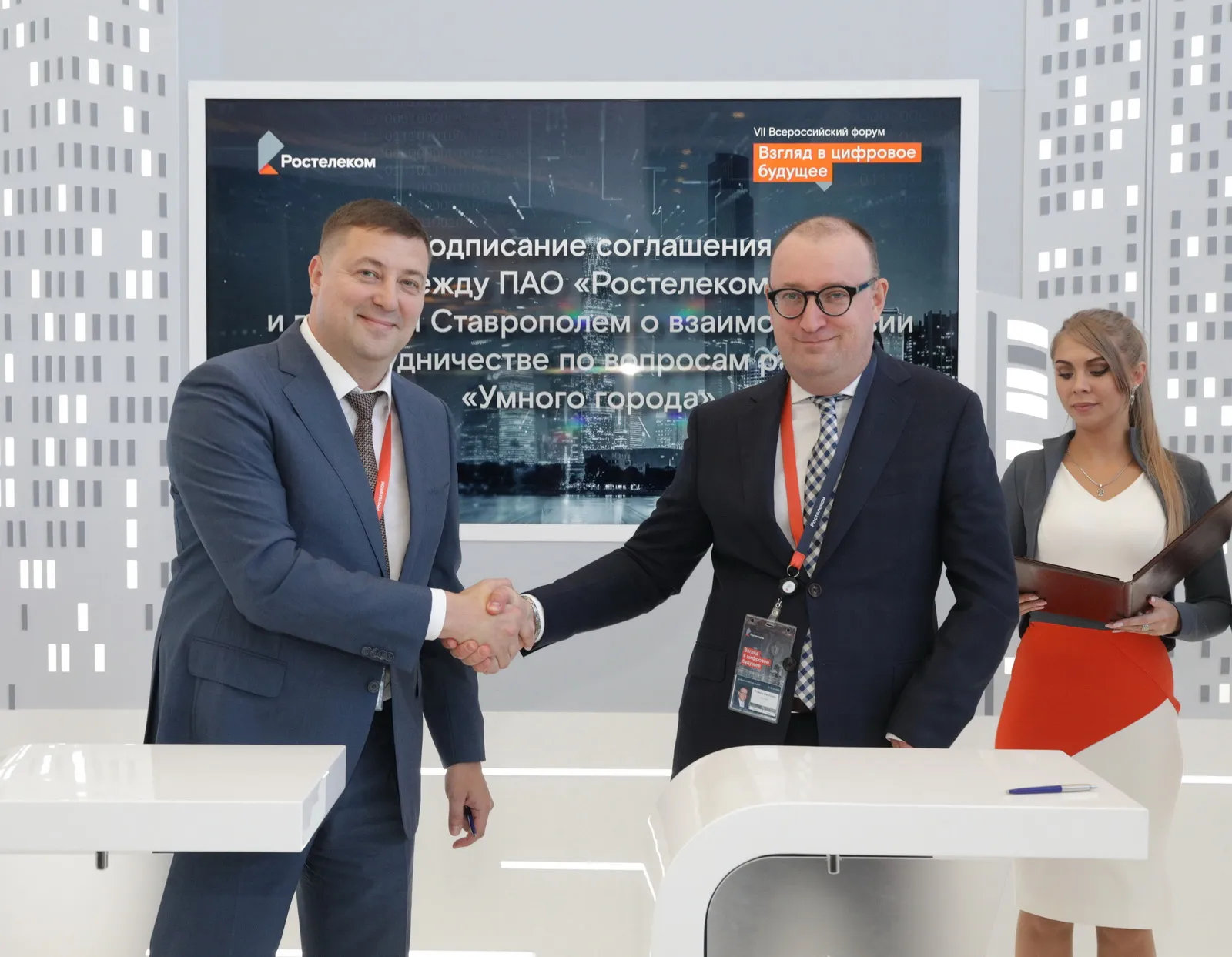 «Ростелеком» и администрация Ставрополя запускают проект «Умный город» и «Чистое небо»