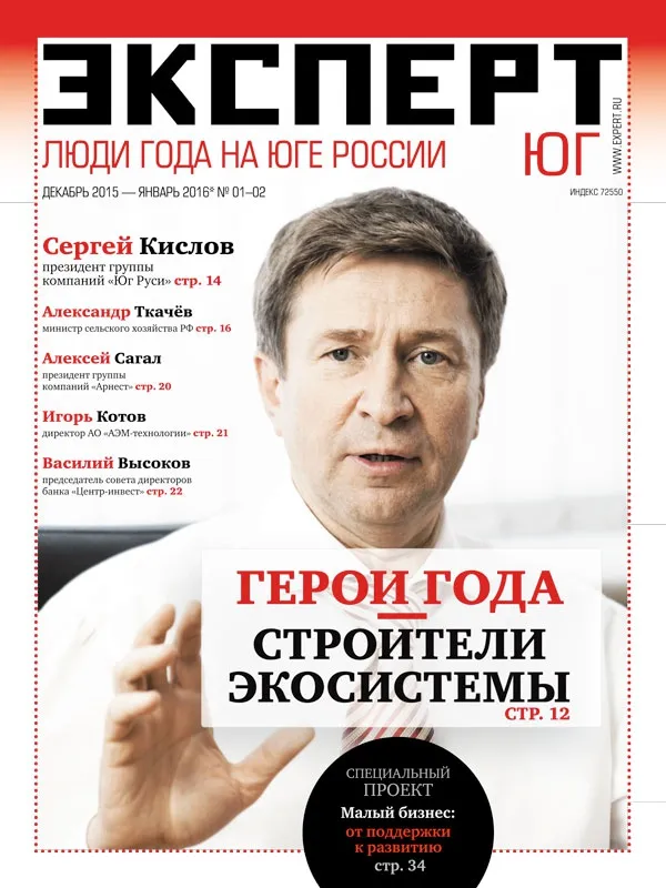2016 №01-02