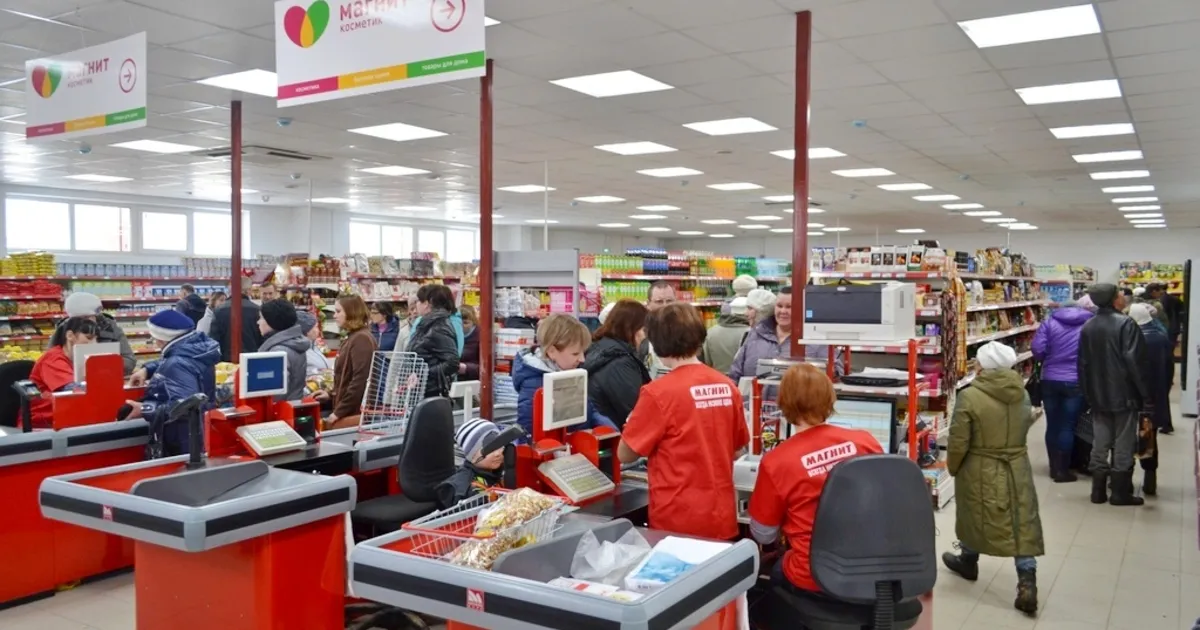 «Магнит», ПАО