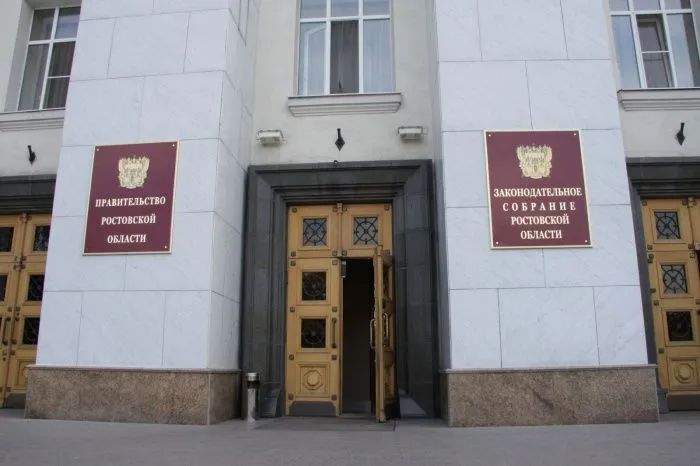 В Ростовской области назначили нового министра по противодействию коррупции