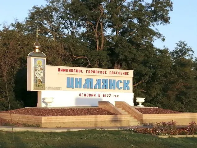 В создание нового туркластера в Ростовской области направят 7 млрд рублей