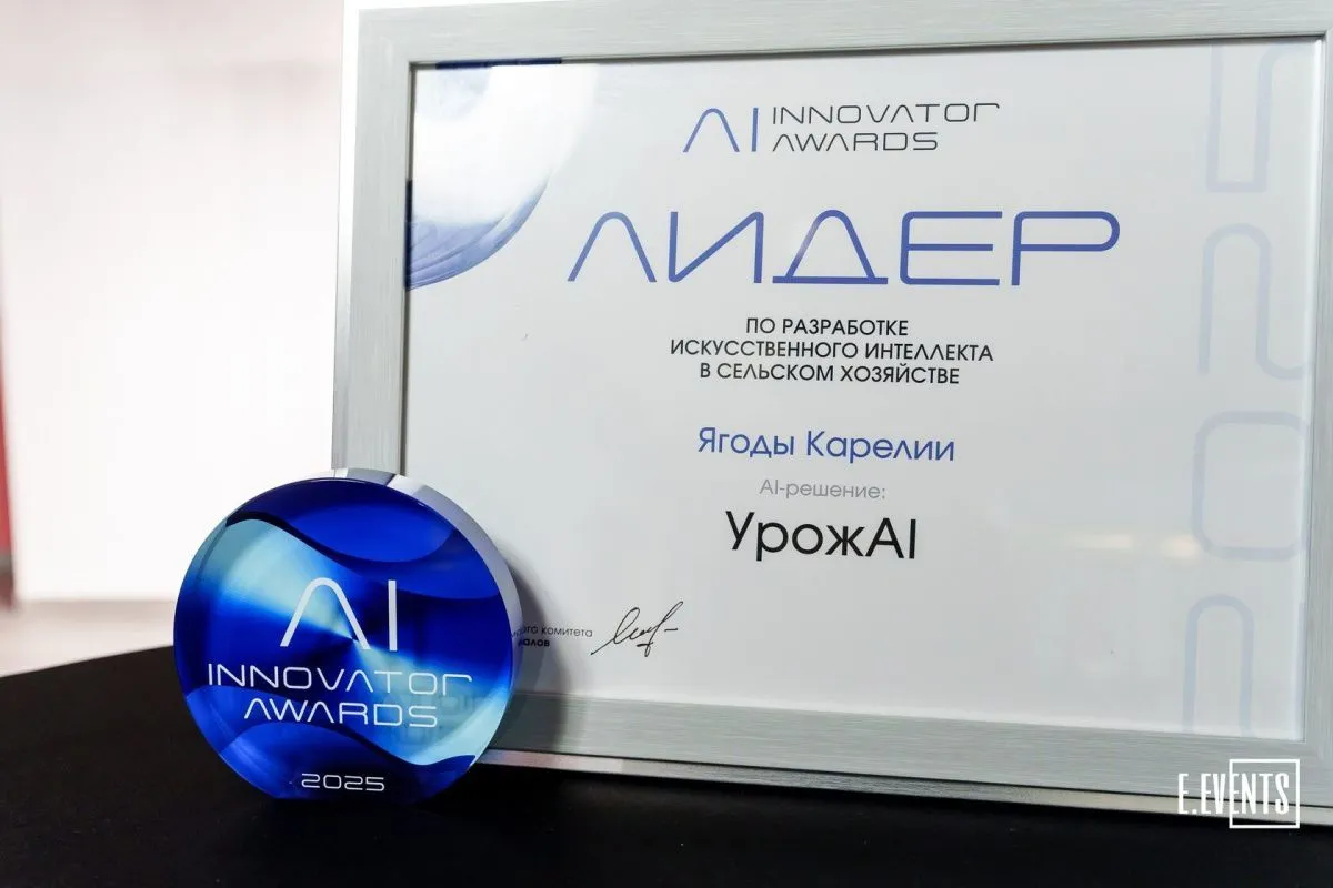 AI INNOVATOR 2026 объединит лидеров российского рынка искусственного интеллекта