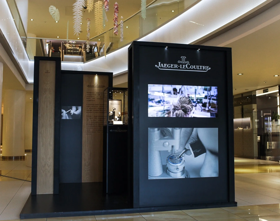 «Золотой Век» приглашает на выставку «Jaeger-LeCoultre – Мастерство с любовью»