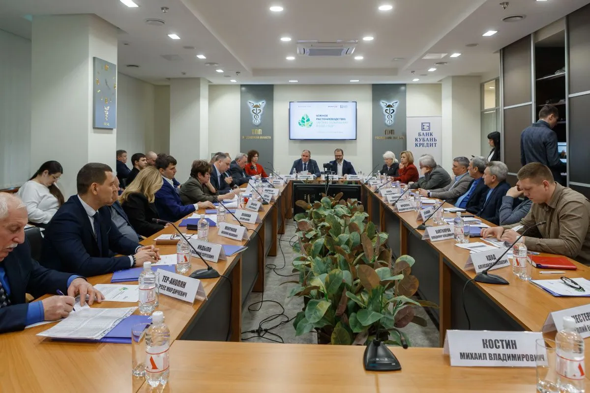 На Кубани эксперты обсудят новые возможности для развития экспорта в 2026 году