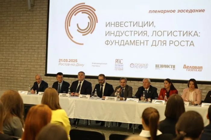 21 марта в Ростове прошел большой форум лидеров бизнеса региона