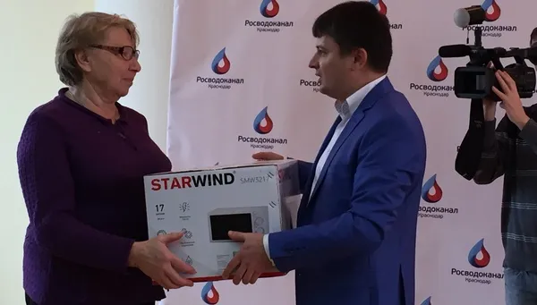 В краснодарском водоканале вручили подарки добросовестным плательщикам