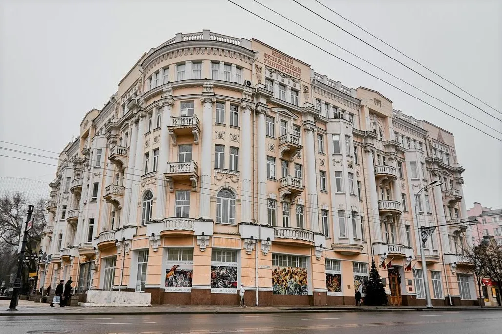 ЮФУ впервые вошел в рейтинг по социальным наукам Times Higher Education