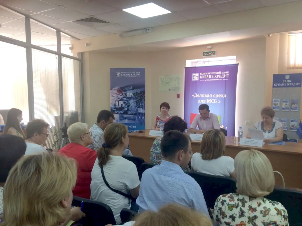«Деловая среда для МСБ в Анапе» от Банка «Кубань Кредит»