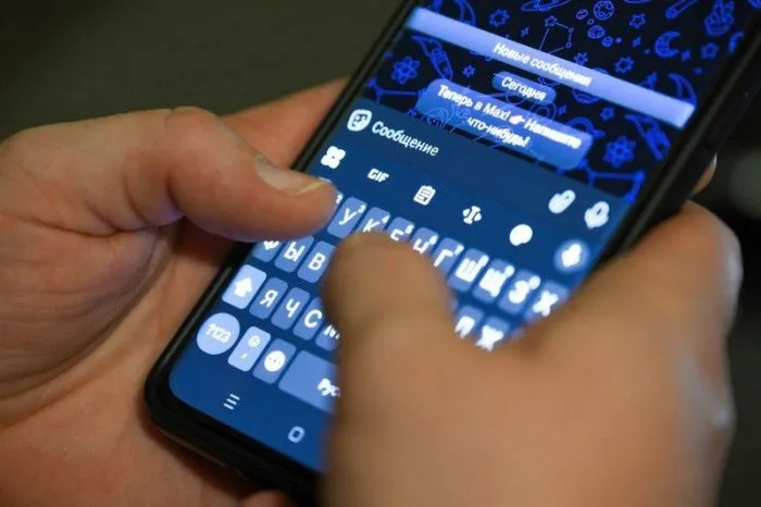 Приложение MАХ станет обязательным для предустановки на электронных устройствах