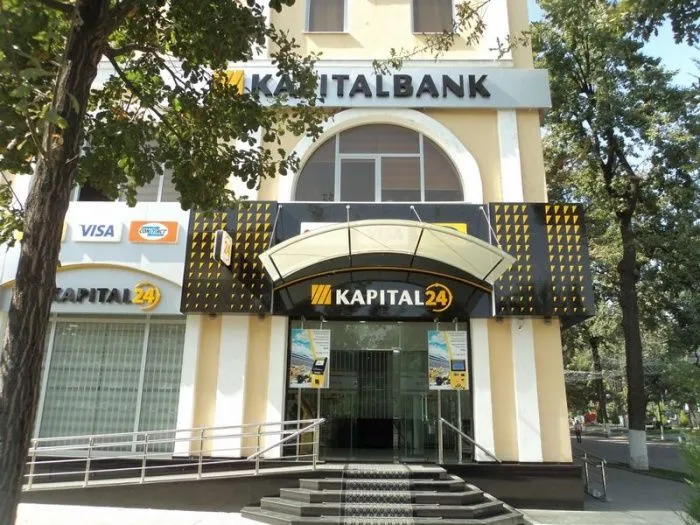 Дебиторскую задолженность ростовского «Капиталбанка» не удалось реализовать на торгах