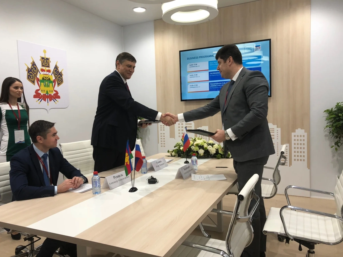 КБ «Кубань Кредит» и Администрация Краснодарского края подписали соглашение на форуме Сочи-2018