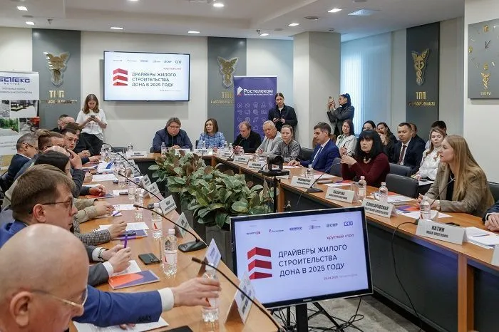 29 апреля на круглом столе эксперты обсудили проблемы жилого строительства в Ростовской области