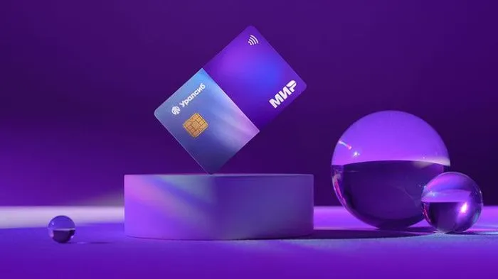 Банк Уралсиб упростил выпуск зарплатных карт для бизнеса