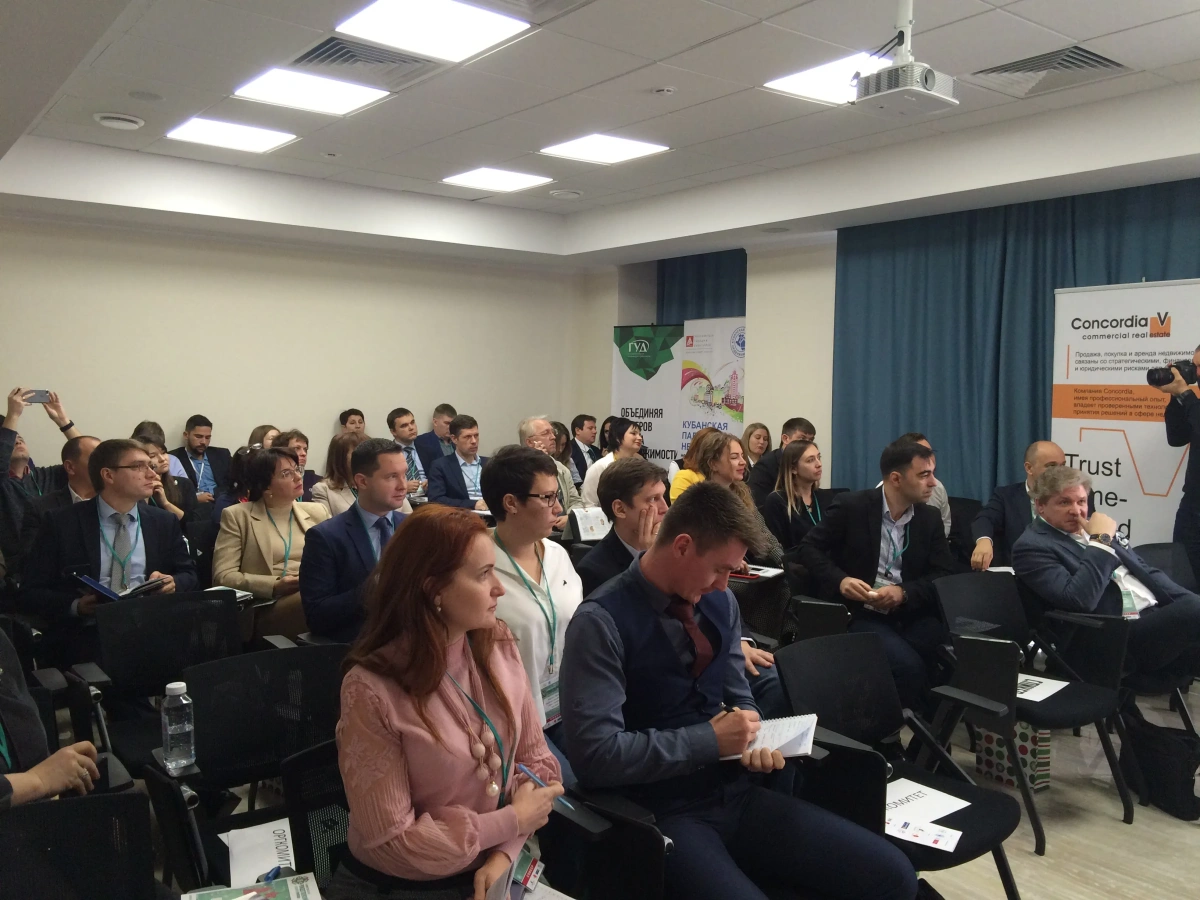 Донской саммит по недвижимости пройдет в Ростове-на-Дону