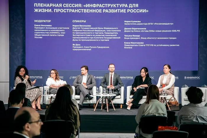 В Москве обсудят будущее городской инфраструктуры: форум «Инфрагород» и церемония награждения Премии «Инфрарос»