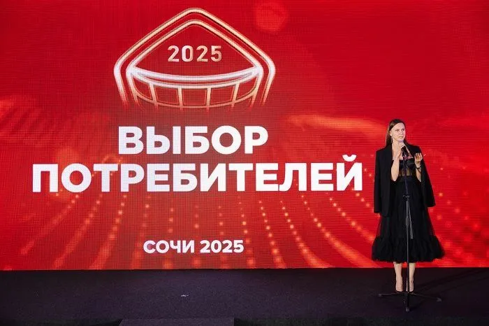 Итоги премии «Выбор потребителей»: доверие как двигатель развития