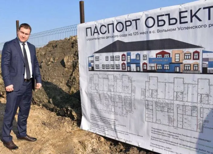 Бывшего вице-губернатора Кубани Нестеренко отправили под домашний арест