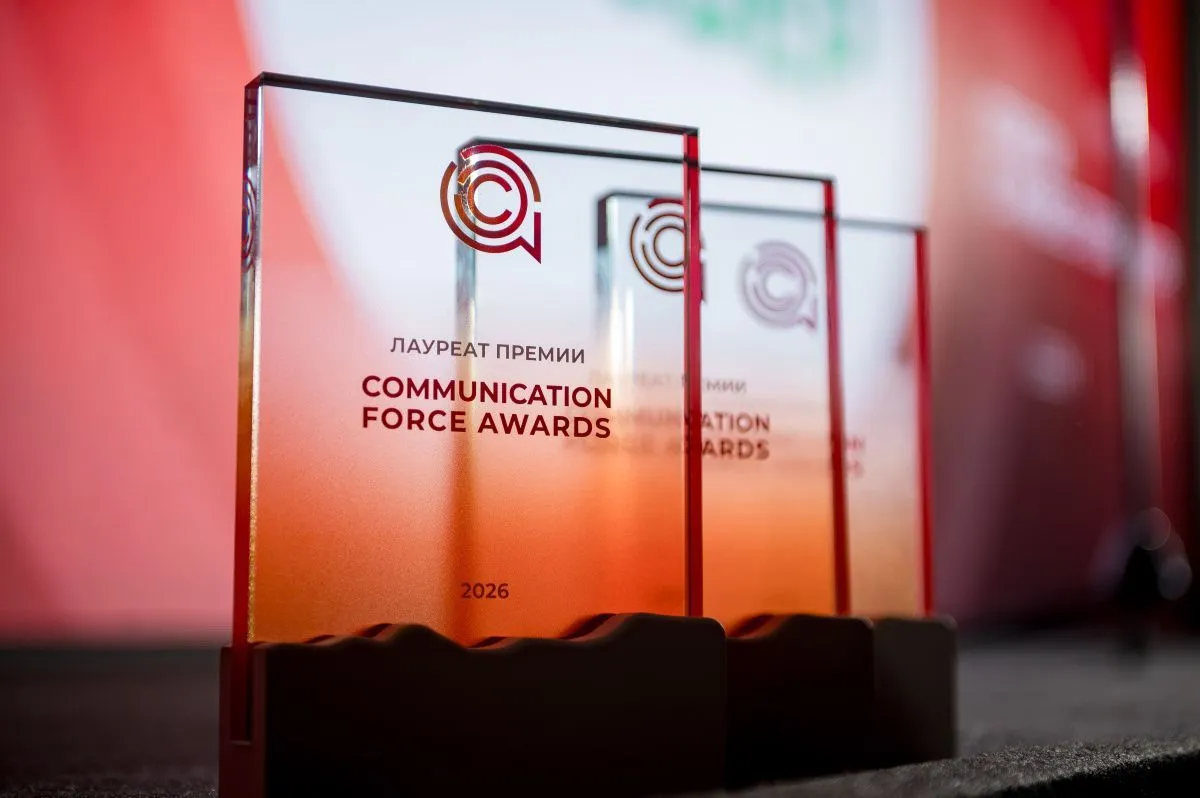 Communication Force Awards 2026: какие коммуникационные практики получили признание