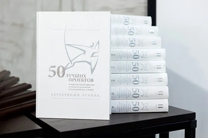 «Серебряный Лучник» - Юг объявляет о начале приема заявок на участие в  XV Региональной премии в области коммуникаций