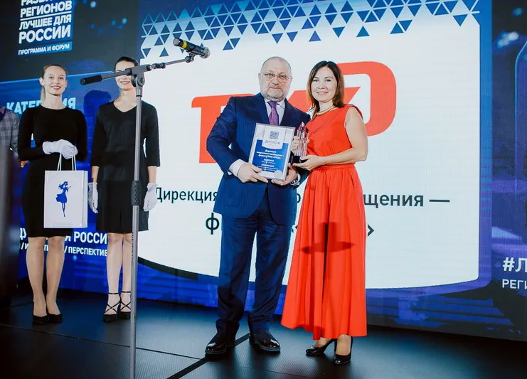 15 ноября в Краснодаре обсудят тенденции развития регионов в рамках Третьего  регионального экономического форума «Лучшее для России»