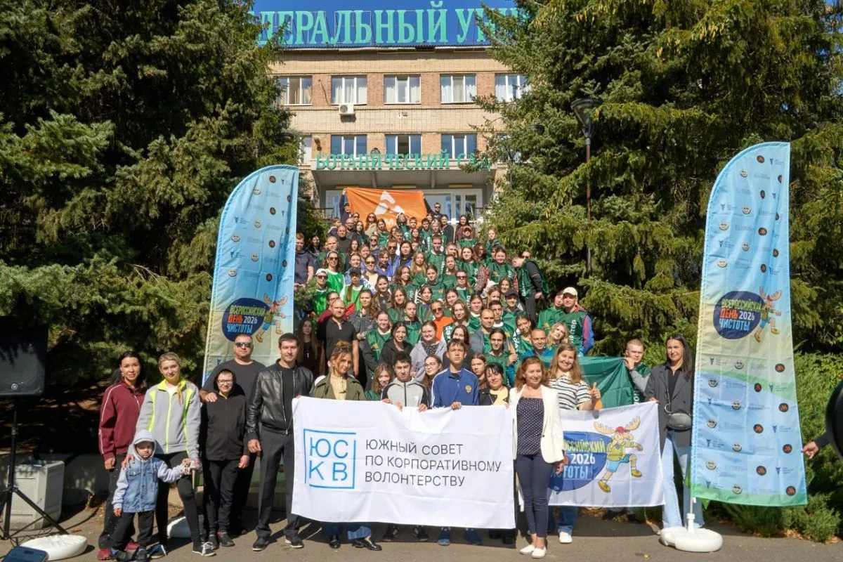 Корпоративные волонтеры собрали более 300 кг мусора в Ботаническом саду Ростова