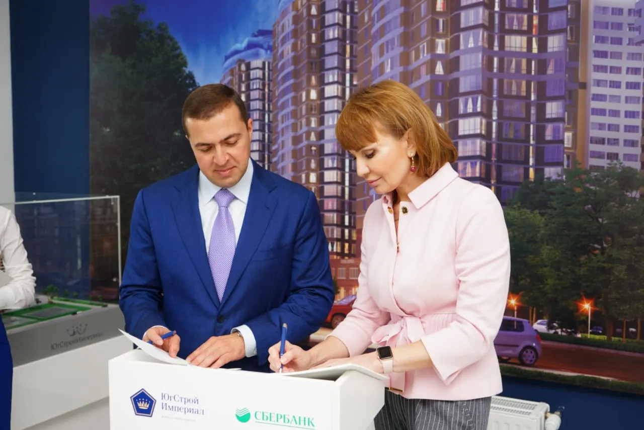 Старт новой эпохи в долевом строительстве: ЮгСтройИмпериал и Сбербанк заключили договор проектного финансирования