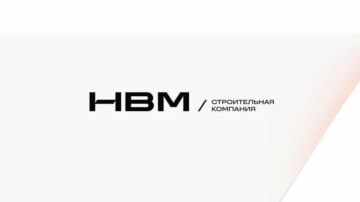 Стройка и новые смыслы: компания «НВМ» встречает 15-летие обновлённой