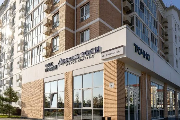 ГК ТОЧНО вручил ключи первым новоселам ЖК «Белые Росы» в станице Динской