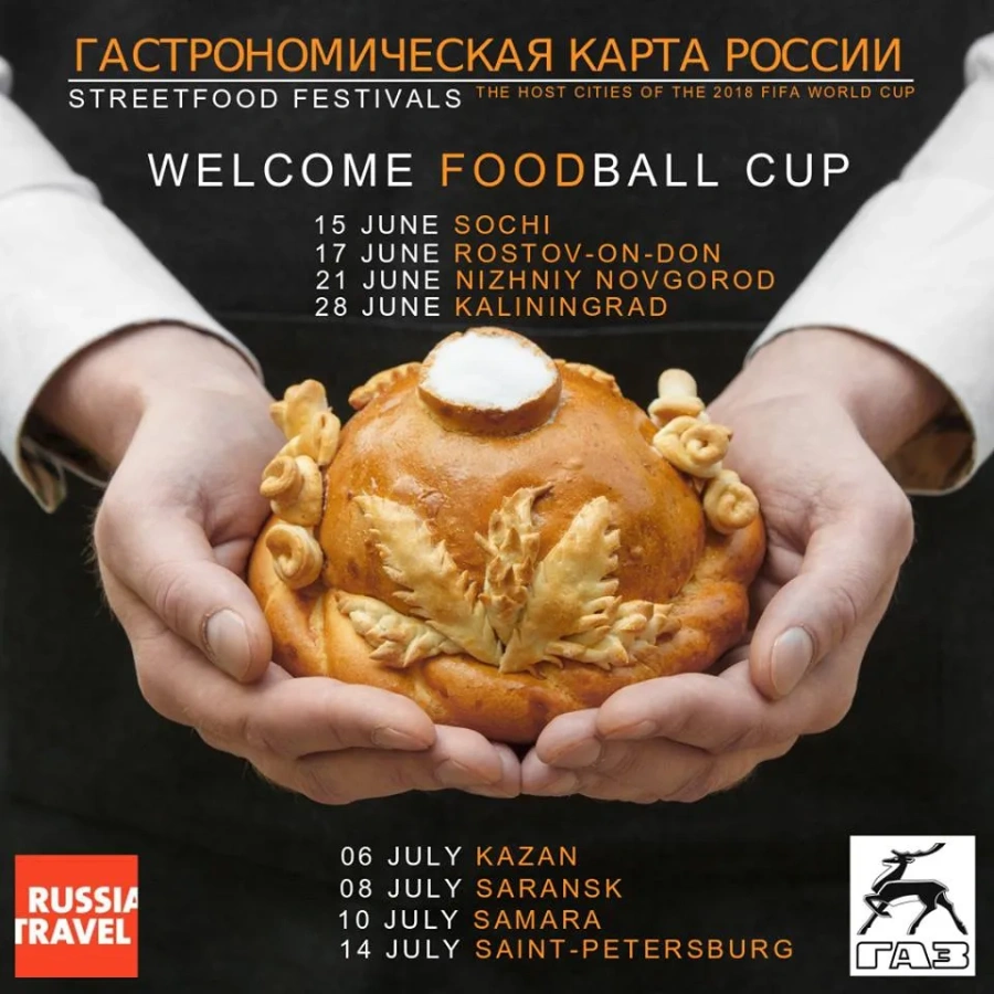 Калачи, мурманская треска и 100 мячей в подарок: чем удивит ростовчан фестиваль «Гастрономическая карта России» на ЧМ-2018