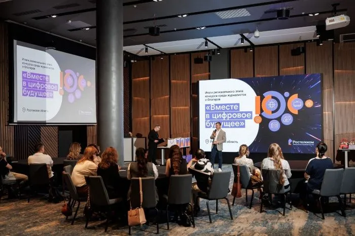 Конкурс «Вместе в цифровое будущее» раскрыл новые горизонты искусственного интеллекта на юге