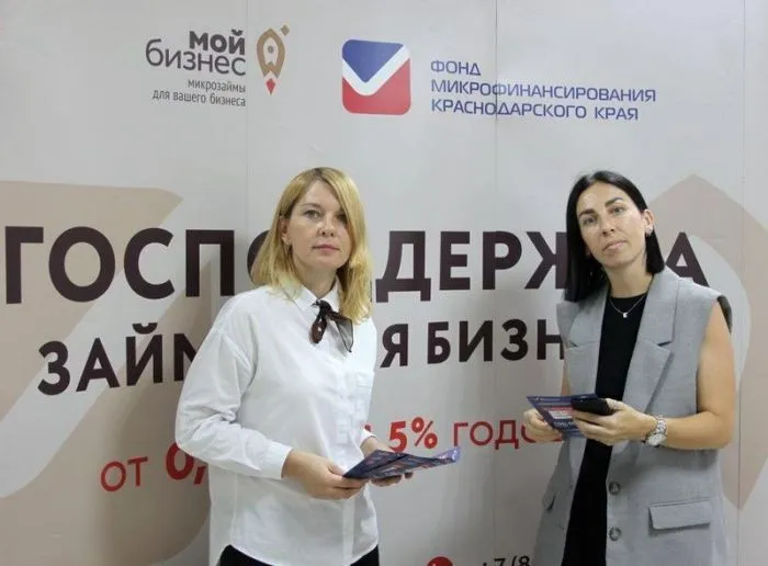 С начала года предприниматели Кубани получили более 1,2 млрд льготных займов