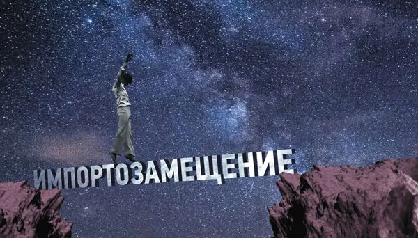 Сначала наполнить старые мехи