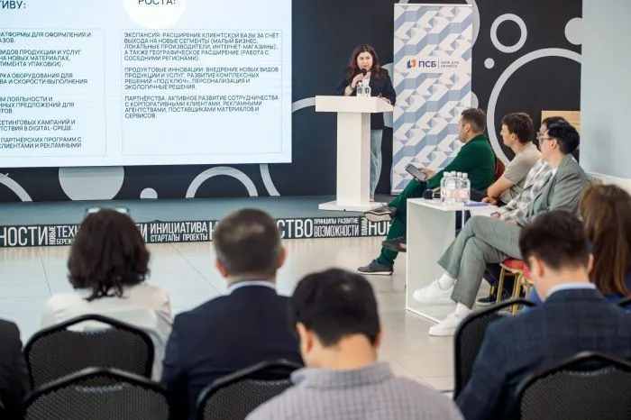 На Кубани бизнес предложит свои решения для новой стратегии развития региона