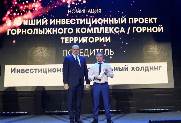 «Лунная поляна» на курорте «Архыз» признана лучшим инвестпроектом премии Ski Business Awards