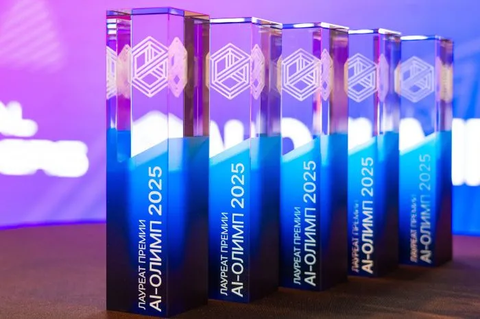 ИИ-революция: объявлены лауреаты Премии «AI-Олимп-2025»