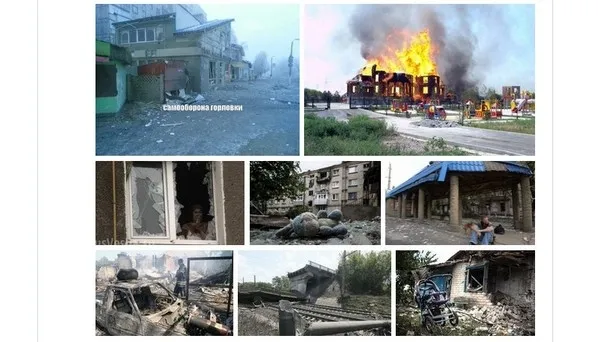 Горловка: онлайн-оборона