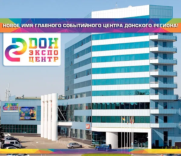 «ВертолЭкспо» объявил о переименовании