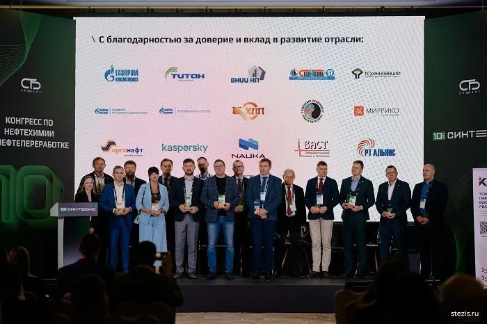 Итоги Синтезиса 2026: почему отрасль выбирает закрытый диалог