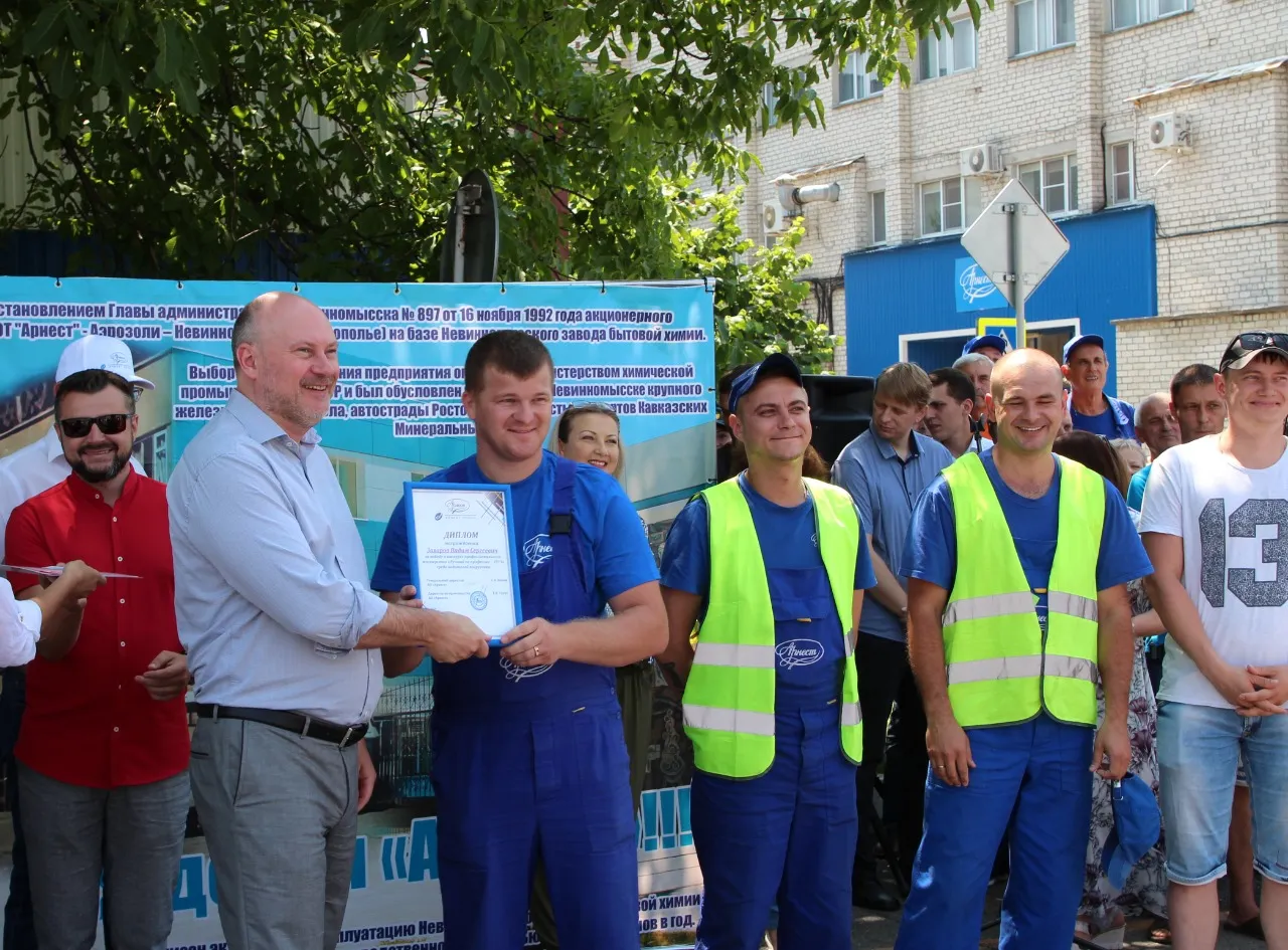 Лучших в профессии наградил «Арнест» в день рождения