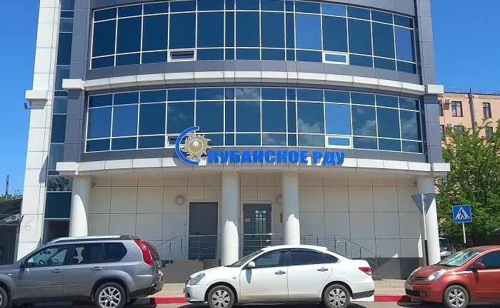 В Кубанском РДУ прошло совещание с сетевыми организациями энергосистемы Республики Адыгея и Краснодарского края