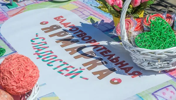 Ярмарка сладостей в Таганроге